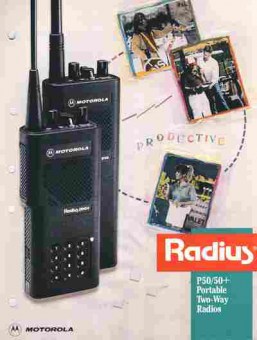 Буклет Motorola Radius P50 P50+, 55-1564, Баград.рф